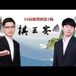 阿斯,卡拉菲奥里,可能缺席超,开云,开云体育,KaiYun,开云体育官网