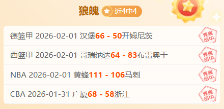 皇马无敌,阿图尔与魔,笛远射神展,开云,开云体育,KaiYun,开云体育官网