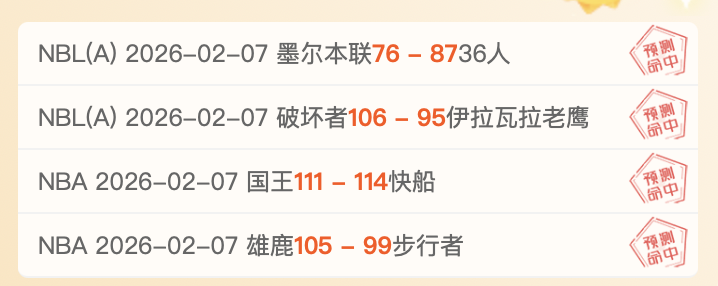 卜拉欣,迪亚斯双响,助摩洛哥,开云,开云体育,KaiYun,开云体育官网