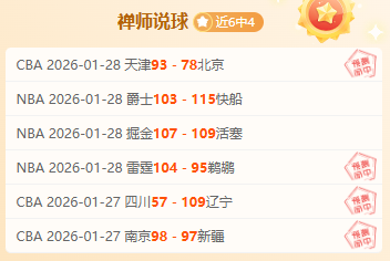 美足球二三,级联赛升降,级机制表决,开云,开云体育,KaiYun,开云体育官网