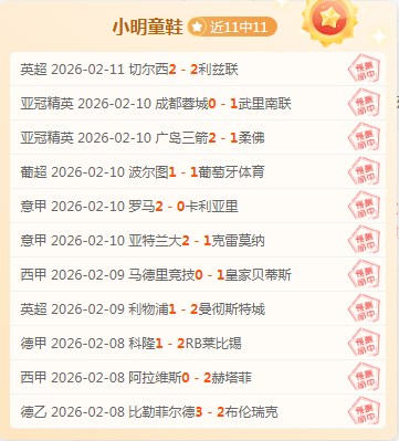 轮国内球员,最佳评选结,果公布,开云,开云体育,KaiYun,开云体育官网