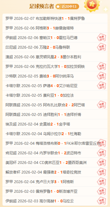 莱万回忆逆,转马竞夜,以国家队成,开云,开云体育,KaiYun,开云体育官网