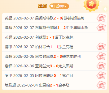 西北望台昔,日记录,开云体育,开云,开云体育,KaiYun,开云体育官网