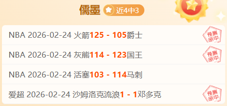 沙特联周三,分析,费哈,开云,开云体育,KaiYun,开云体育官网