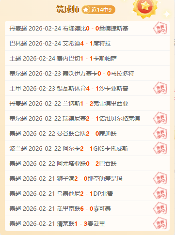 申京呼吁球,队审视现状,恰逢逆境之,开云,开云体育,KaiYun,开云体育官网