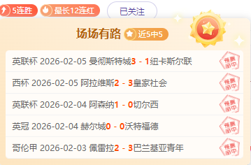 火箭前嫌,快船曾看轻,哈登,开云,开云体育,KaiYun,开云体育官网