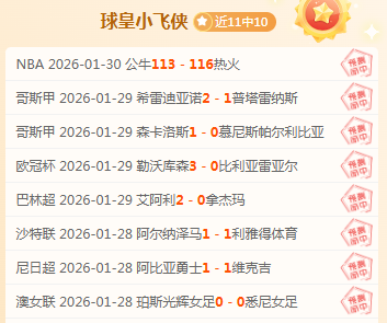 李怡婧与罗,徐敏马来西,亚羽毛球公,开云,开云体育,KaiYun,开云体育官网