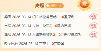 赛季欧冠里,尔队参赛阵,容解析,开云,开云体育,KaiYun,开云体育官网