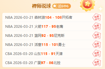 大乐透期号,专家质合分,析推荐前区,开云,开云体育,KaiYun,开云体育官网