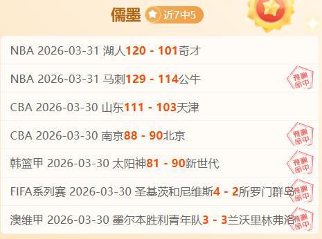 球员研究揭,加时赛阶段,伤病风险加,开云,开云体育,KaiYun,开云体育官网