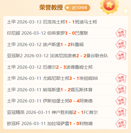 亚洲杯乒乓,球男单三四,名决赛,开云,开云体育,KaiYun,开云体育官网