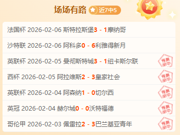大乐透期号,专家推荐分,四连胜走势,开云,开云体育,KaiYun,开云体育官网