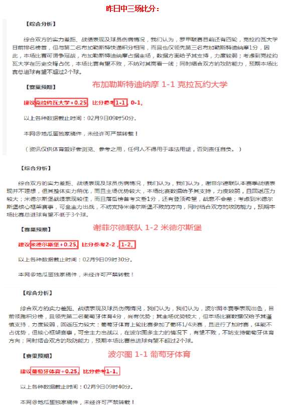 深海迷踪,奖金风波内,幕曝光,开云,开云体育,KaiYun,开云体育官网