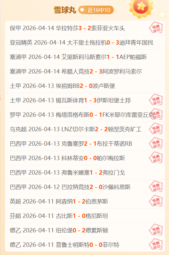 大乐透期号,专家推荐,欧足联预测,开云,开云体育,KaiYun,开云体育官网