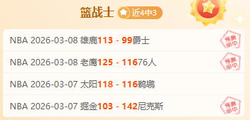 德甲奥格斯,堡主场对战,科隆,开云,开云体育,KaiYun,开云体育官网
