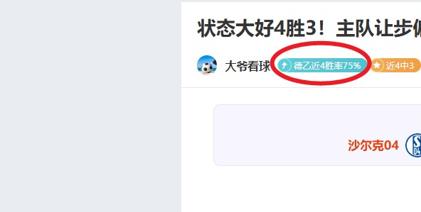 利物浦力克,曼联,续写三连胜,开云,开云体育,KaiYun,开云体育官网
