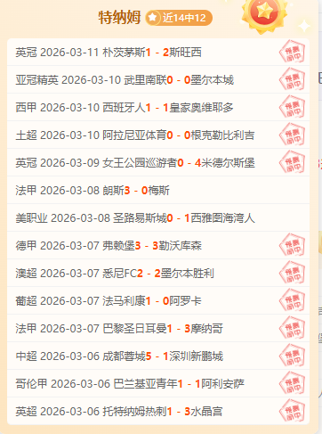 杨瀚森大乐,透期号推荐,专家质合分,开云,开云体育,KaiYun,开云体育官网