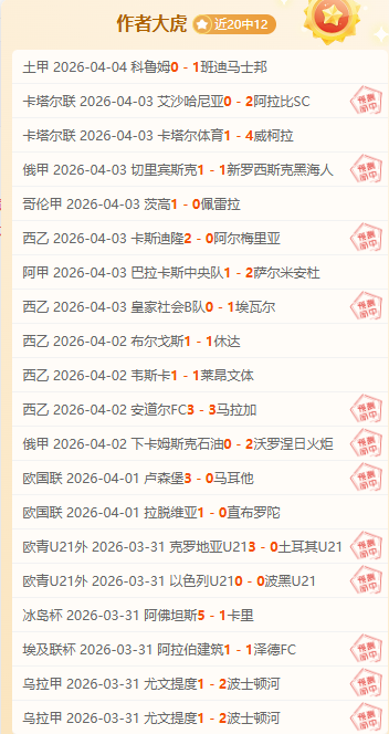 大乐透期号,专家推荐,质合分析前,开云,开云体育,KaiYun,开云体育官网