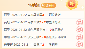 大乐透期号,专家推荐质,合分析前区,开云,开云体育,KaiYun,开云体育官网
