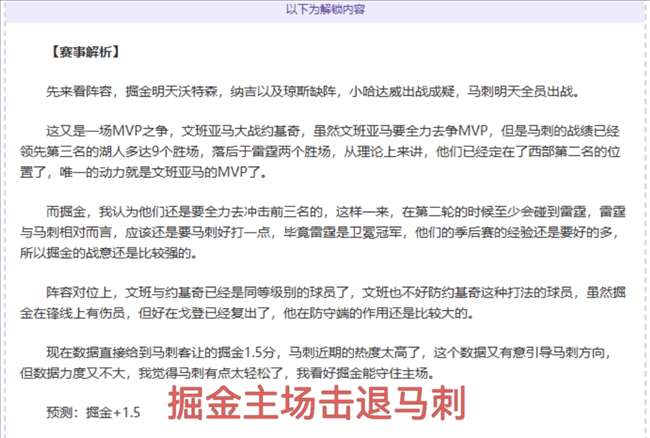 亨利,阿森纳现实,力可超,开云,开云体育,KaiYun,开云体育官网