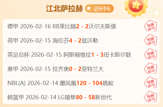 西甲周日,毕尔巴鄂对,瓦伦西亚专,开云,开云体育,KaiYun,开云体育官网