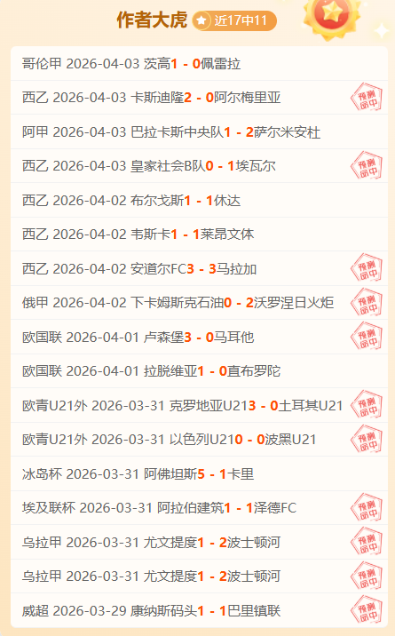卡瓦尼即将,复出,专家预测将,开云,开云体育,KaiYun,开云体育官网