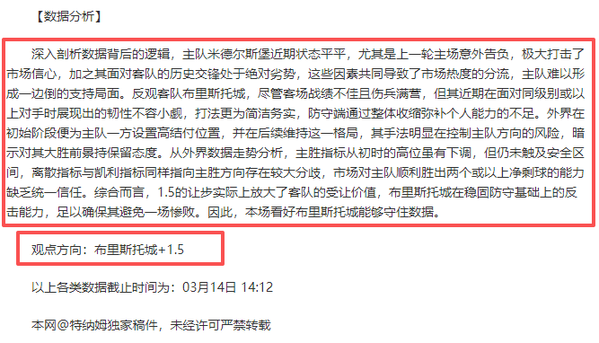 大乐透期号,专家推荐,质合分析前,开云,开云体育,KaiYun,开云体育官网