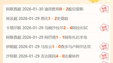 皇马无敌，阿图尔与魔笛远射神展天赋