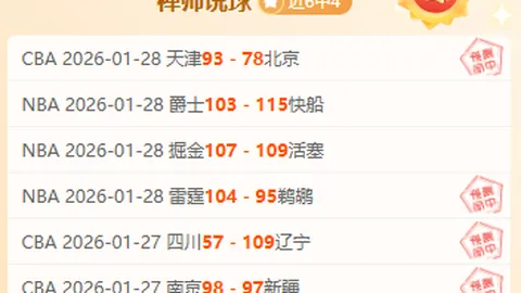 “美足球二三级联赛升降级机制表决结果揭晓”