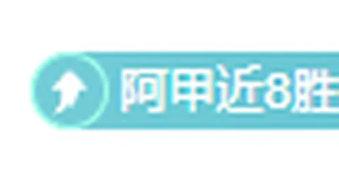 中超保级战烽火连天，大连青岛同城荣誉较量激烈进行