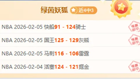 班菲尔德3连胜隐忧：伤兵满营，阿甲专家质合分析前区十码