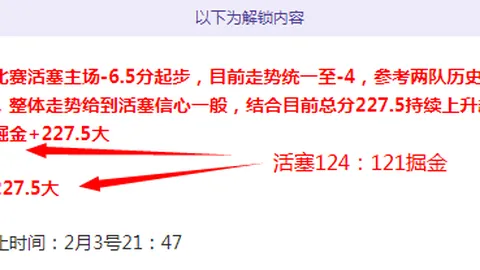 皇马再战国王杯决赛，能否续写辉煌传奇？