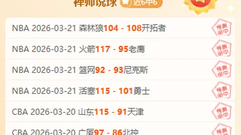 大乐透期号专家质合分析推荐前区十码，福利答谢粉丝