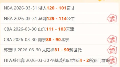EFL球员研究揭示：加时赛阶段伤病风险加大