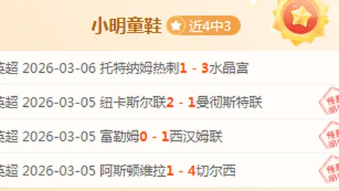 德甲奥格斯堡主场对战科隆，专家预测质合分析与前区十码推荐