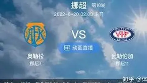 纽卡斯尔联对伯恩茅斯英超赛事解析