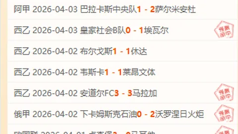 大乐透期号专家推荐：质合分析前区十码掘金策略
