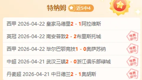 大乐透期号专家推荐质合分析前区十码