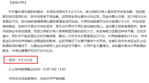 开云体育 资讯 074705 ze5
