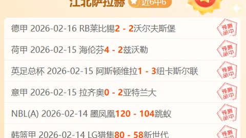 西甲周日015：毕尔巴鄂对瓦伦西亚专家推荐分析